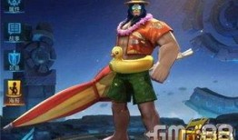 王者夏日新皮肤爆料最新,炫酷特效引期待