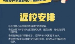 中国大学爆料新闻最新消息,揭秘校园风云事件内幕