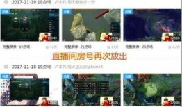 铅山当地人爆料视频大全,视频大全揭秘当地风土人情